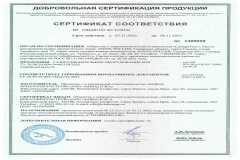 Сертификация газоразделительного оборудования KES-NITRO